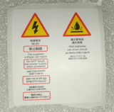 T50/T25/T60/T25P  Spray Tank Warning Sticker